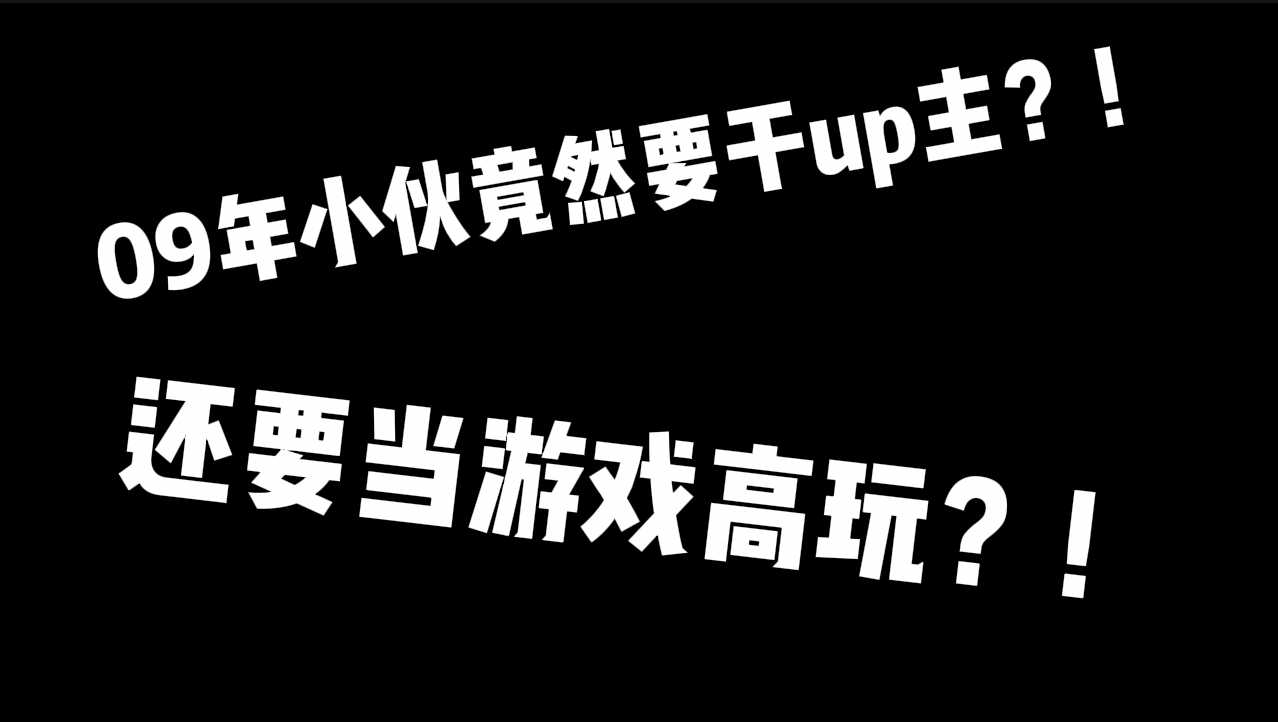 小伙子玩游戏_22岁小伙玩手机游戏_小伙玩手机游戏图片