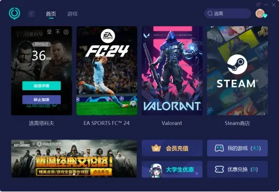 买手机游戏的平台哪个好_wegame手机买游戏_买手机游戏账号哪个平台好