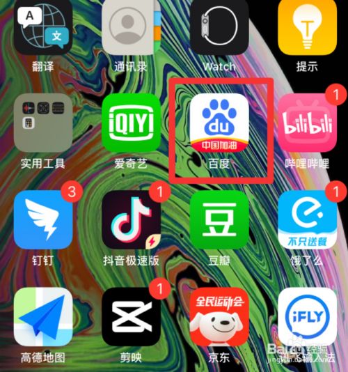 隐藏手机游戏图标_把游戏隐藏在手机上怎么办_隐藏手机游戏的软件视频教程