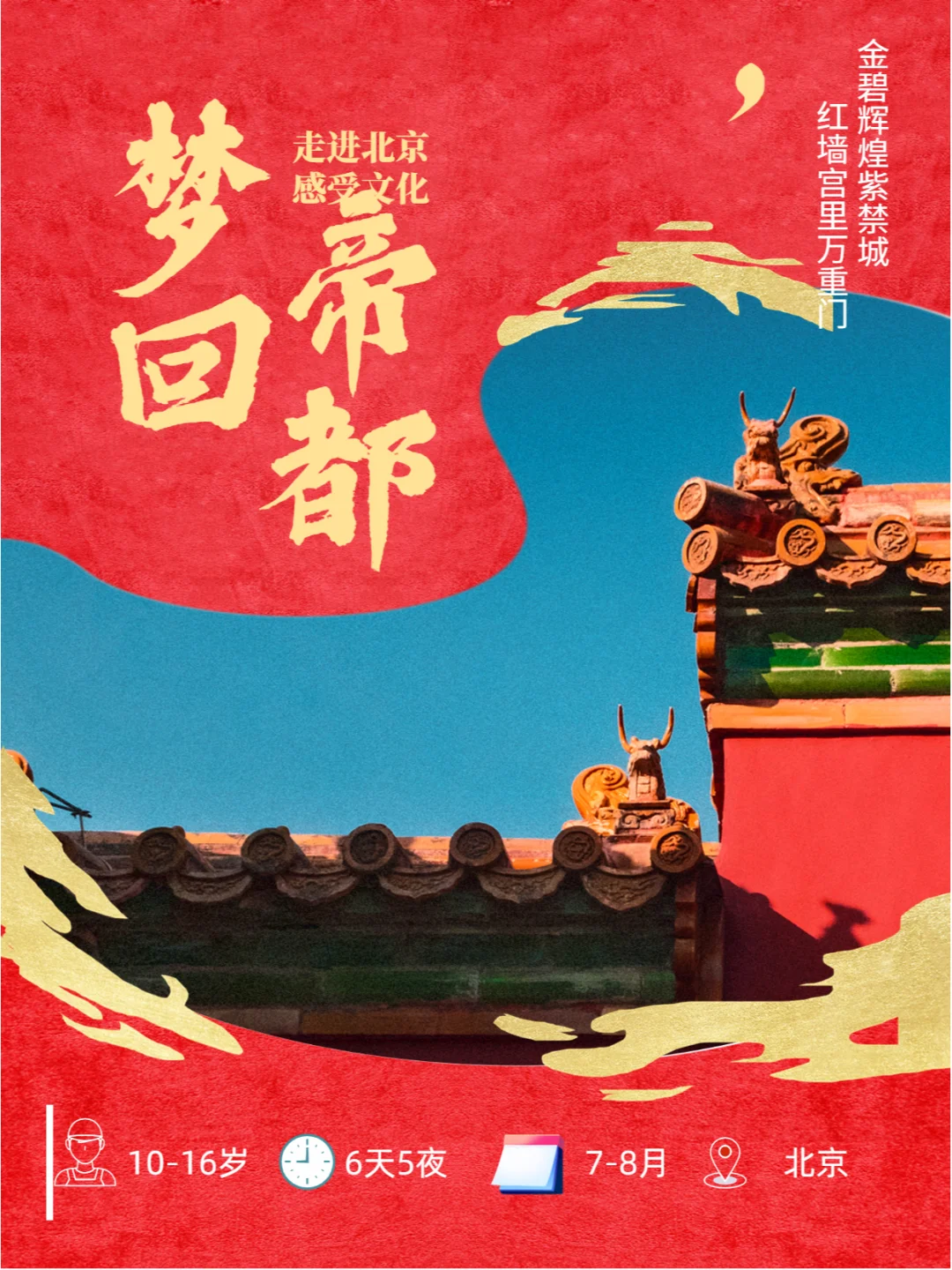 北京城手机游戏_北京同城游戏大厅_北京城游互动科技有限公司