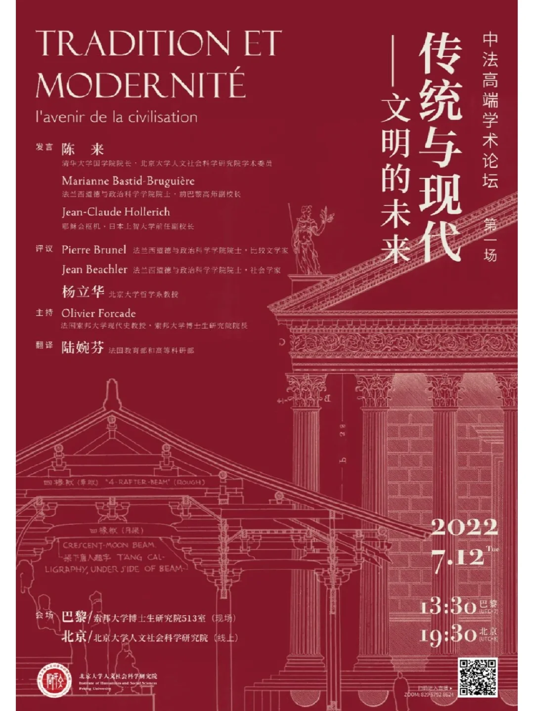 北京城游互动科技有限公司_北京城手机游戏_北京同城游戏大厅