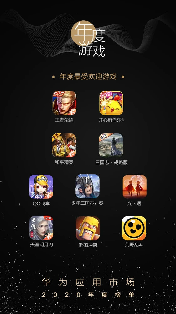 必须用手机玩的游戏有哪些_玩手机游戏有什么好处_玩手机游戏有滤镜软件么