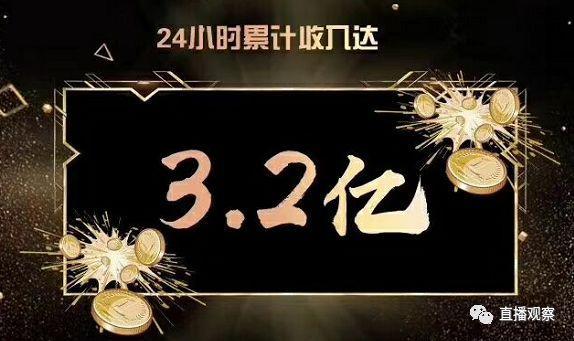 花椒充值_花椒充值链接_花椒充值中心