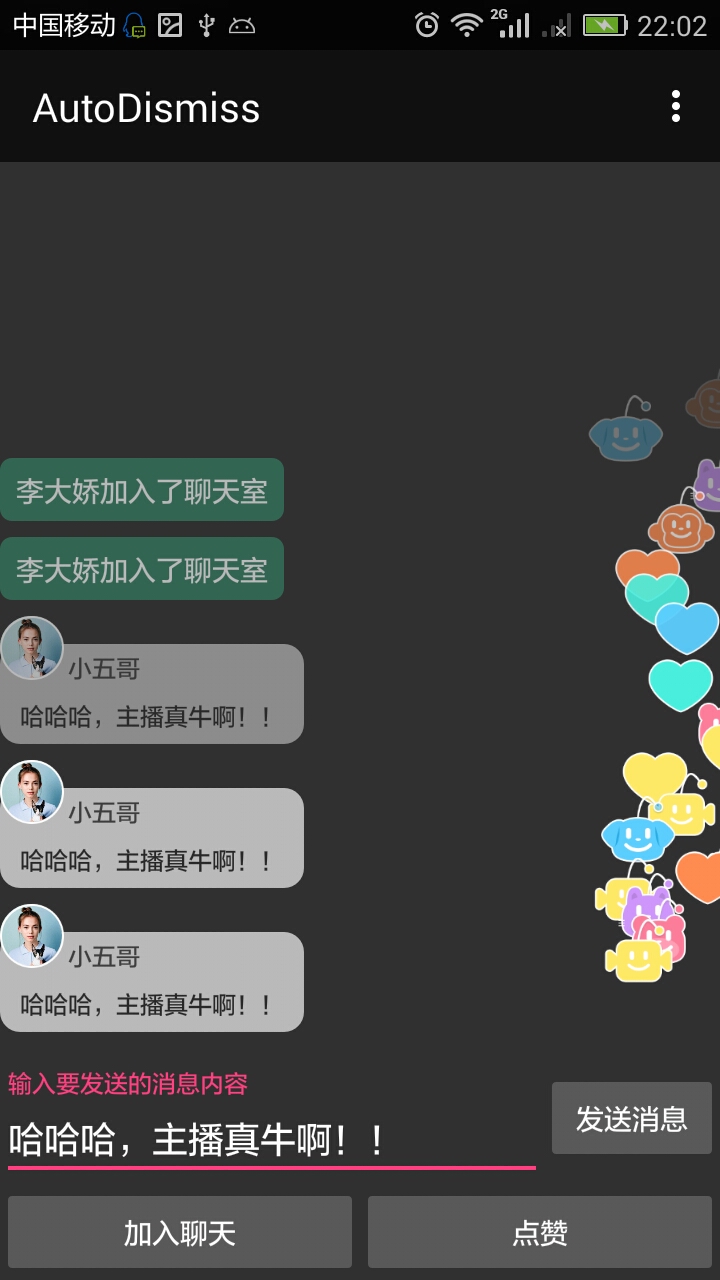 花椒充值链接_花椒充值中心_花椒充值