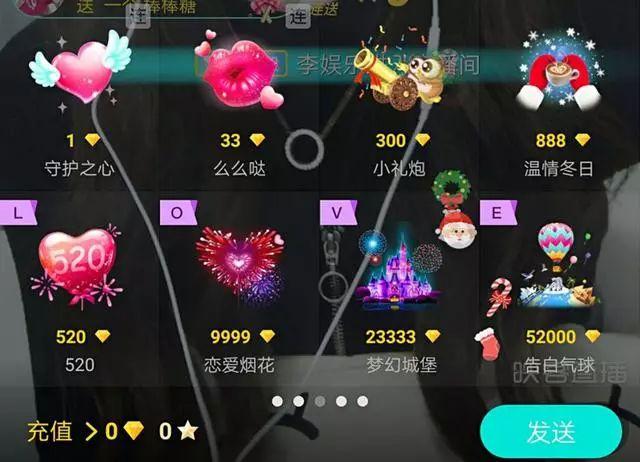 花椒充值链接_花椒充值中心_花椒充值