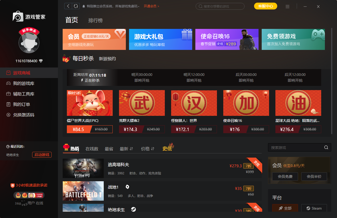 steam手机版游戏下载游戏_steam手机版软件下载_steam手机版免费下载
