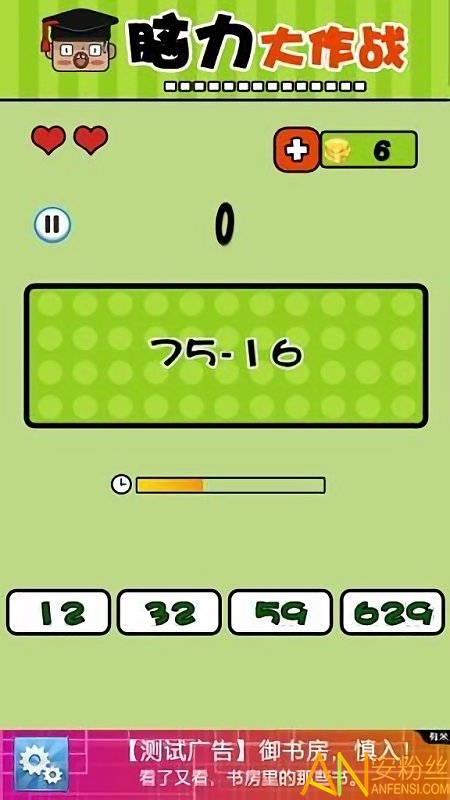 大型手机游戏益智_益智大型手机游戏有哪些_益智大型手机游戏大全