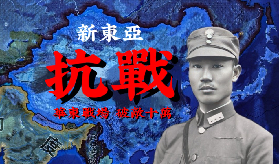 钢铁雄心4kr_钢铁雄心4kr奥地利_钢铁雄心4kr大清最强线