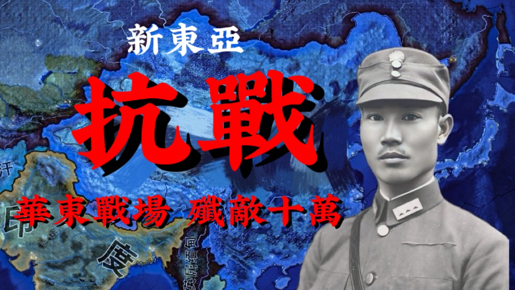 钢铁雄心4kr_钢铁雄心4kr大清最强线_钢铁雄心4kr奥地利