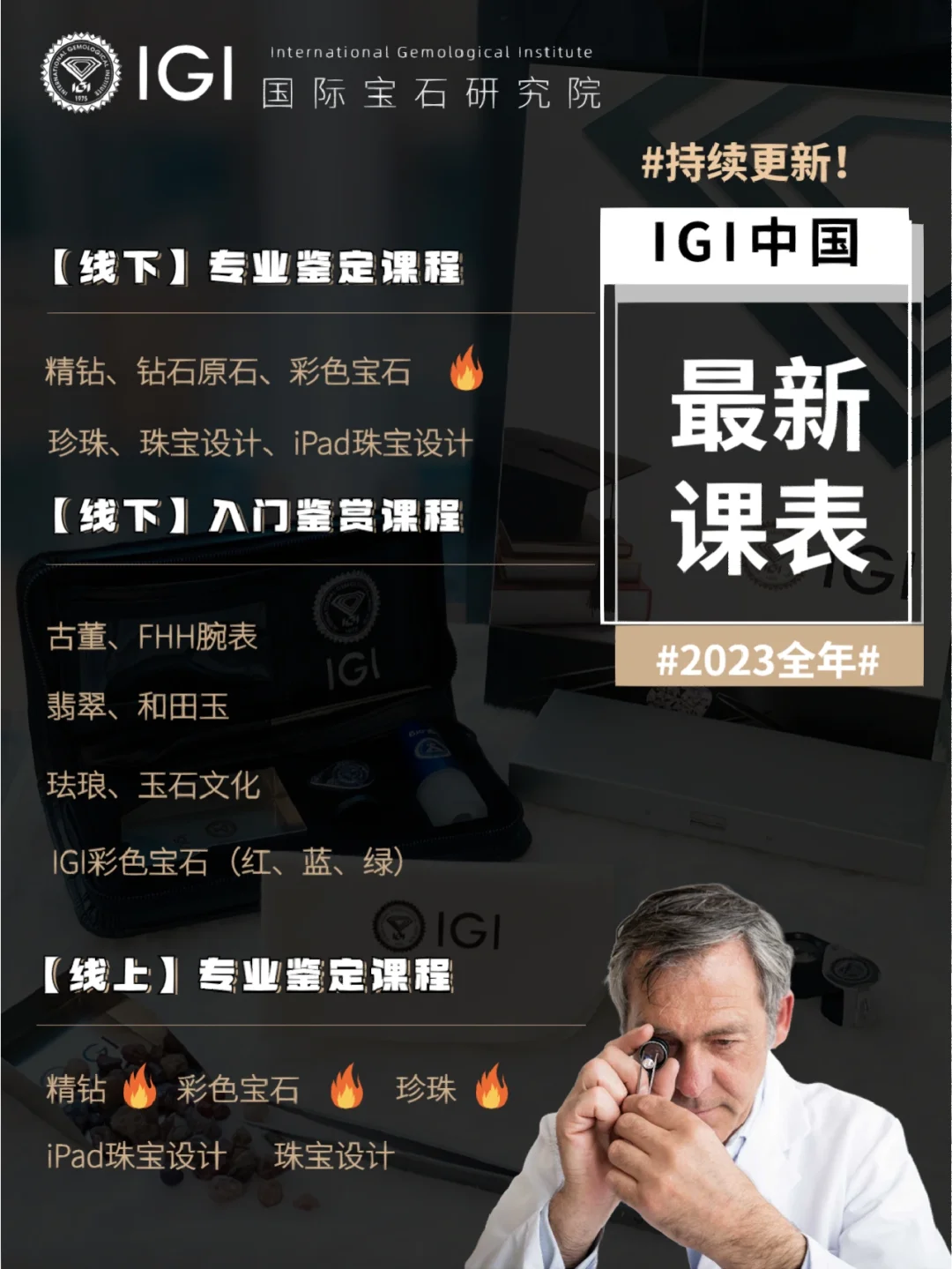 新疆高考时间时差_高考新疆考试时间_新疆高考时间2023年时间表