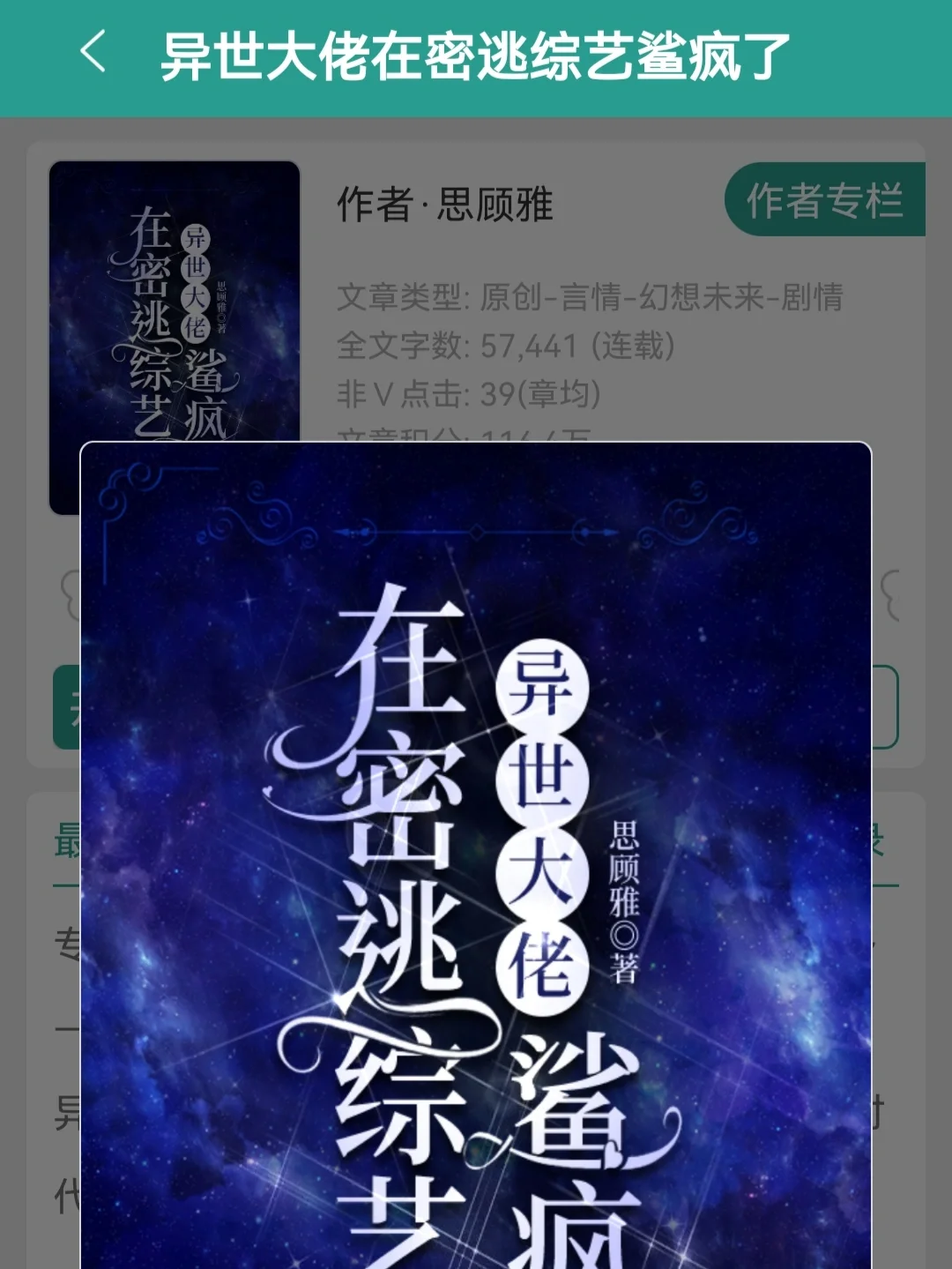 手机游戏机推荐排名_ogame的手机游戏_手机游戏捕鱼