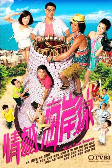 回归1997电视剧_回归粤语电视剧在线观看_回归1997免费观看