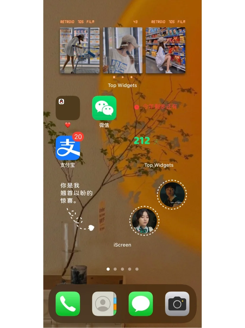 iphone13怎么截图屏幕_截图屏幕朗读_截图屏幕电脑