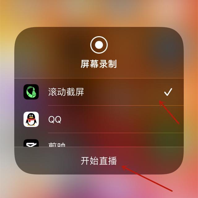 截图屏幕电脑_iphone13怎么截图屏幕_截图屏幕朗读