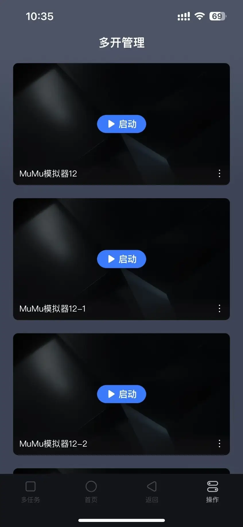 玩电脑游戏的手机_低配电脑怎么玩手游_低配手机怎么用电脑玩游戏