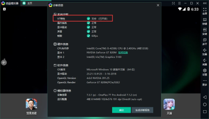 低配电脑怎么玩手游_玩电脑游戏的手机_低配手机怎么用电脑玩游戏