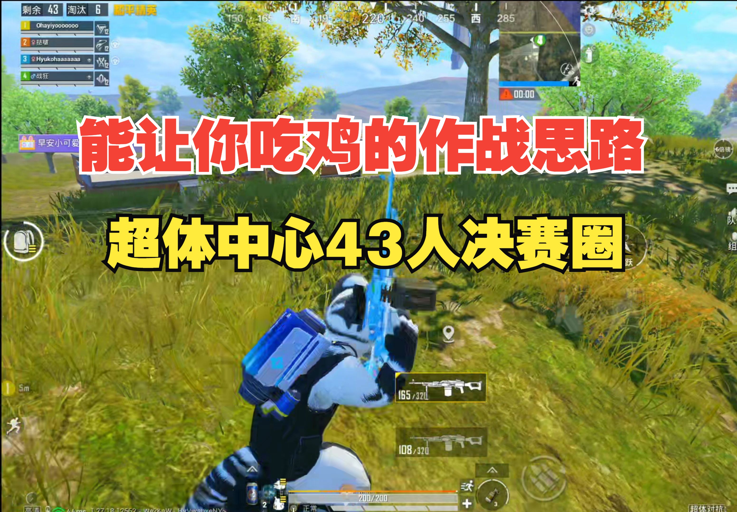 最新吃鸡滤镜参数_吃鸡支持游戏滤镜吗手机_吃鸡滤镜必须进行支持的游戏