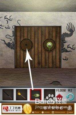 42621051电梯游戏_电梯版手机游戏怎么玩_电梯手机版游戏