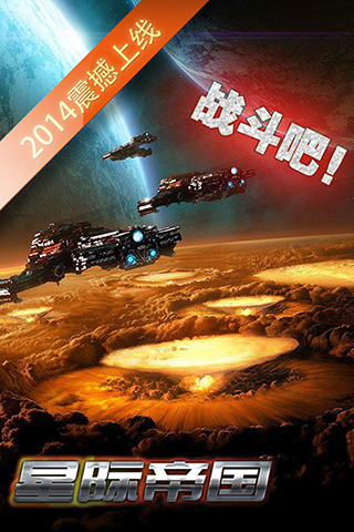 澳门星际手机游戏_澳门星际游戏官方_澳门星际游戏咋样