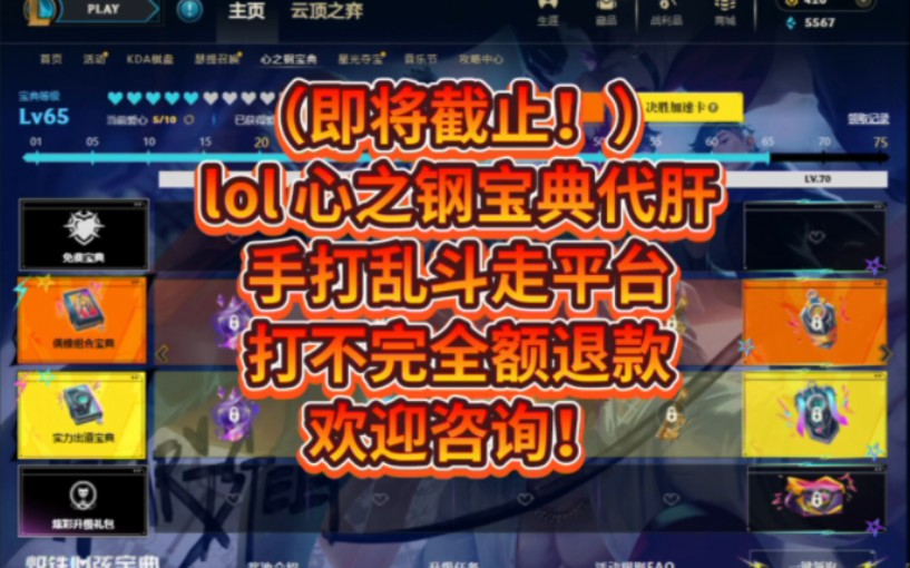 安卓手机游戏如何全额退款_安卓手机游戏退钱_退款全额安卓手机游戏能退吗