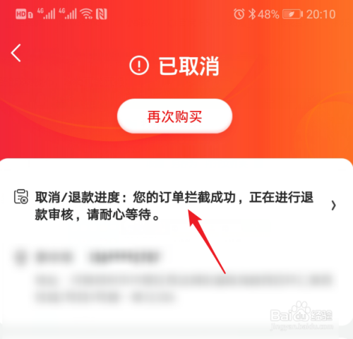 安卓手机游戏退钱_退款全额安卓手机游戏能退吗_安卓手机游戏如何全额退款