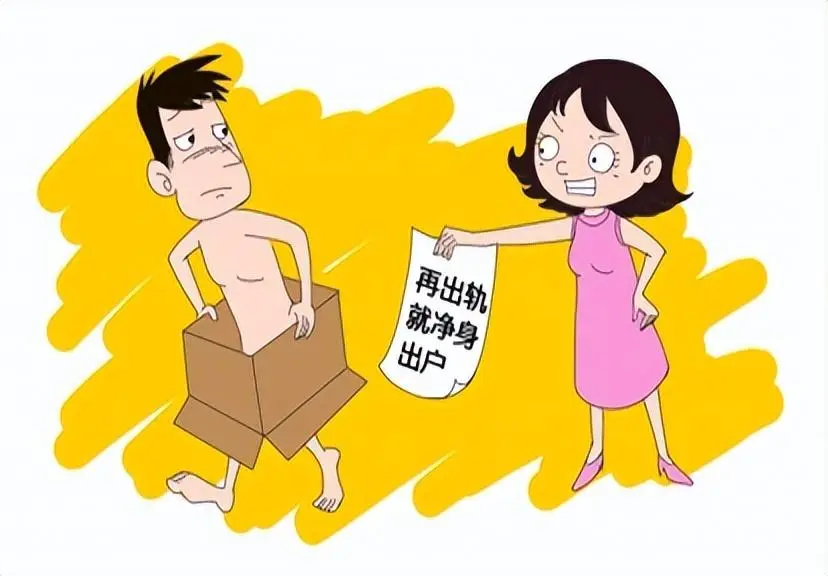 妻管严存档_妻管严存档_妻管严存档