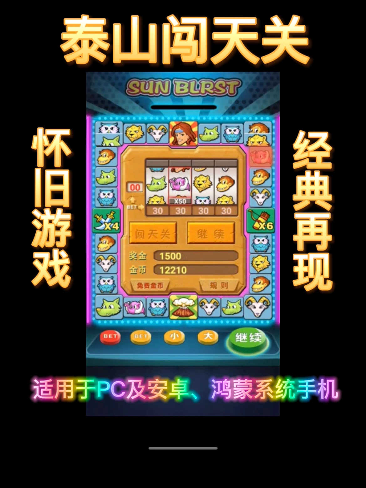 安卓手机游戏打不开是什么原因_安卓手机打不开游戏如何办_安卓游戏怎么打开