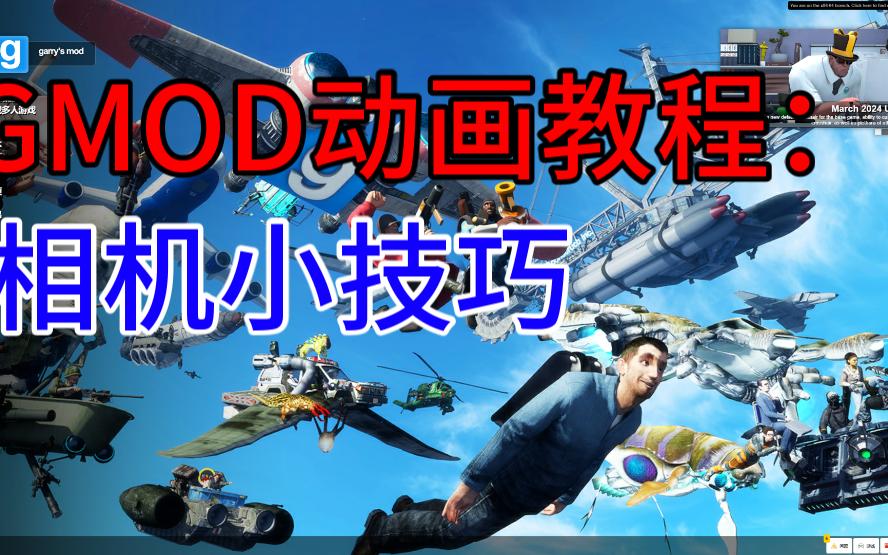 仿真手机游戏_高仿gmod手游_仿gmod手机游戏