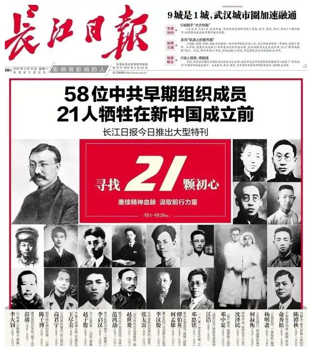 孙邵_邵孙组词_邵孙华