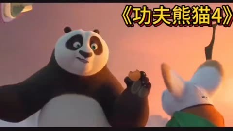 功夫熊猫大电影免费_功夫熊猫电影免费_功夫熊猫电影在线观看