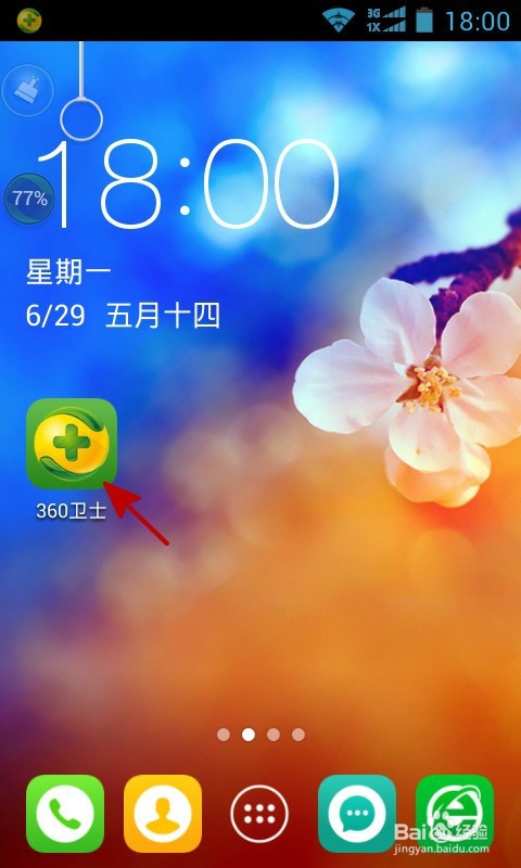 电脑装修游戏手机_装修房子的电脑游戏_装修的手机游戏