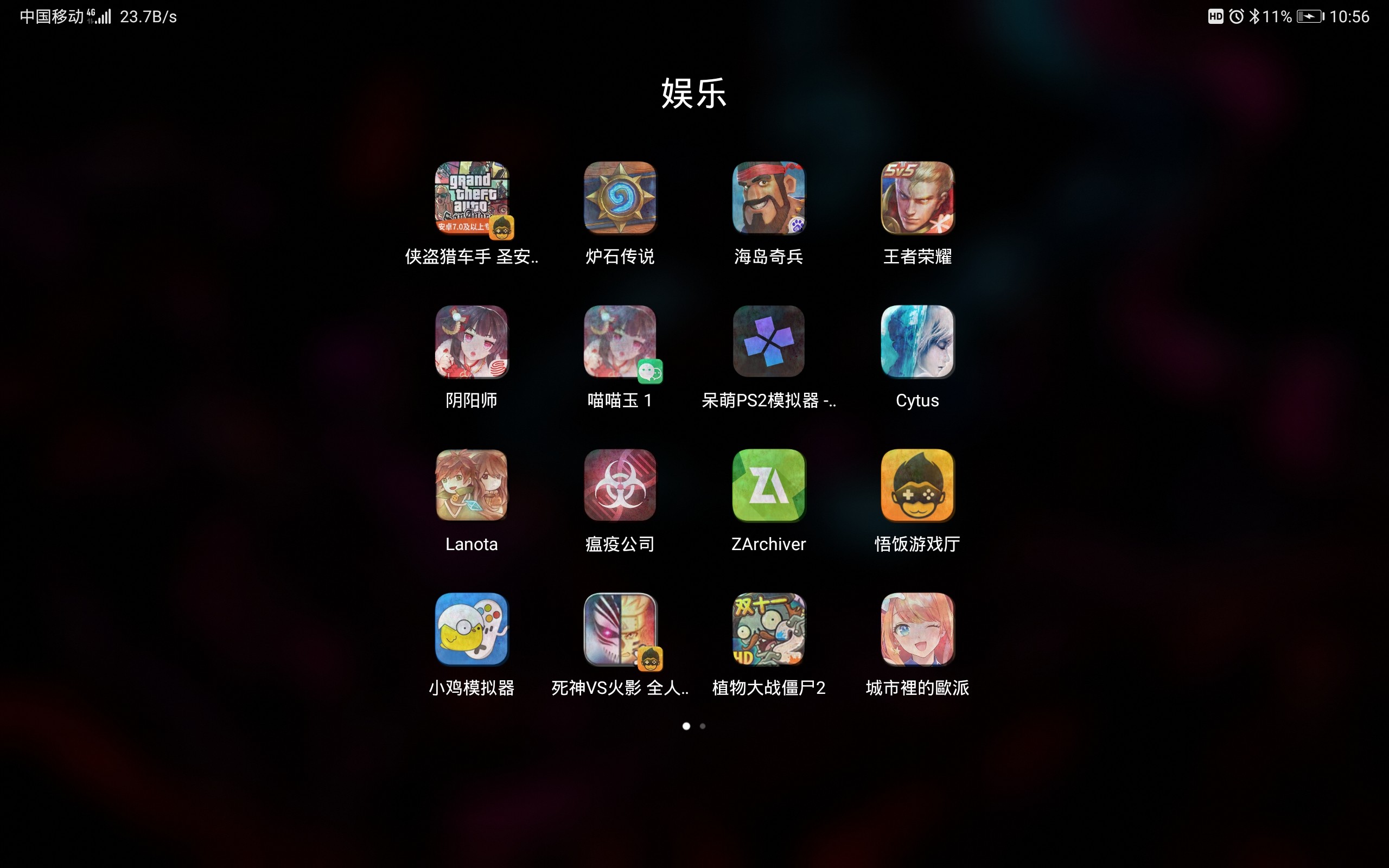 求好玩的平板电脑游戏_平板好游戏推荐_跟平板一样好玩的手机游戏