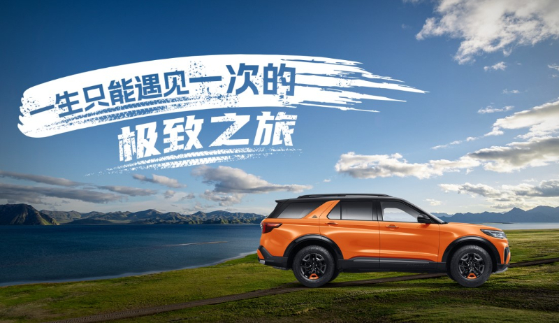 福特玩手机游戏_福特有手机app吗_中国福特汽车游戏