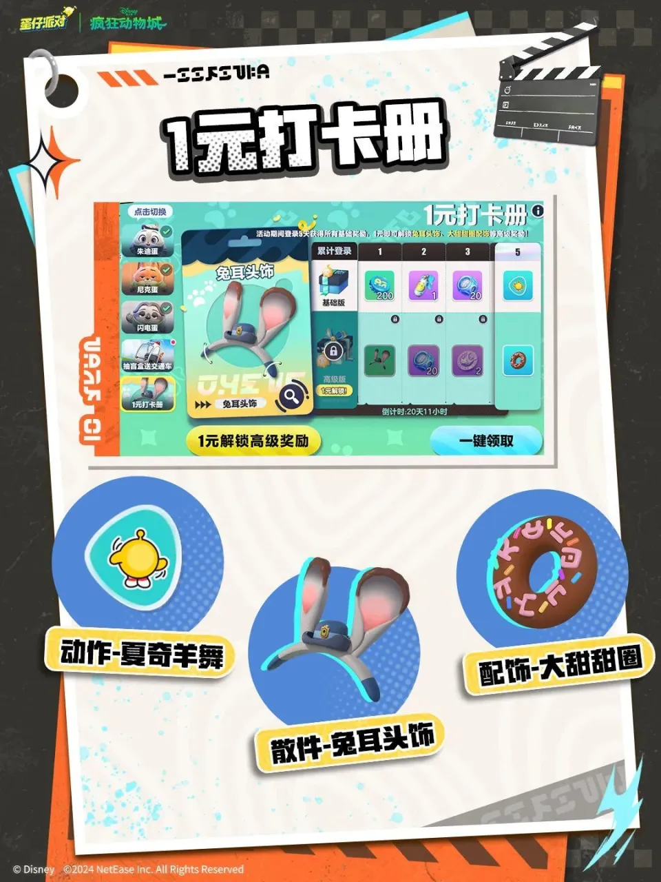 福特玩手机游戏_福特有手机app吗_中国福特汽车游戏