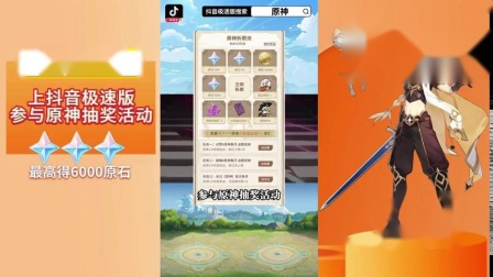 抖音玩手机游戏怎么弄_抖音手机游戏怎么玩不了_抖音玩手机游戏怎么直播