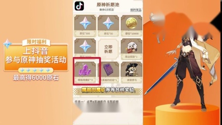 抖音手机游戏怎么玩不了_抖音玩手机游戏怎么弄_抖音玩手机游戏怎么直播