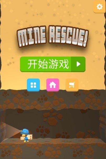 游戏探险手机人物怎么玩_好玩的手机探险游戏_多人探险游戏手机游戏