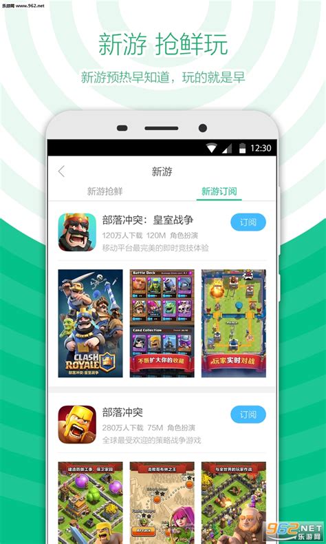 360手机游戏中心app_360游戏中心手机版_360手机游戏下载中心