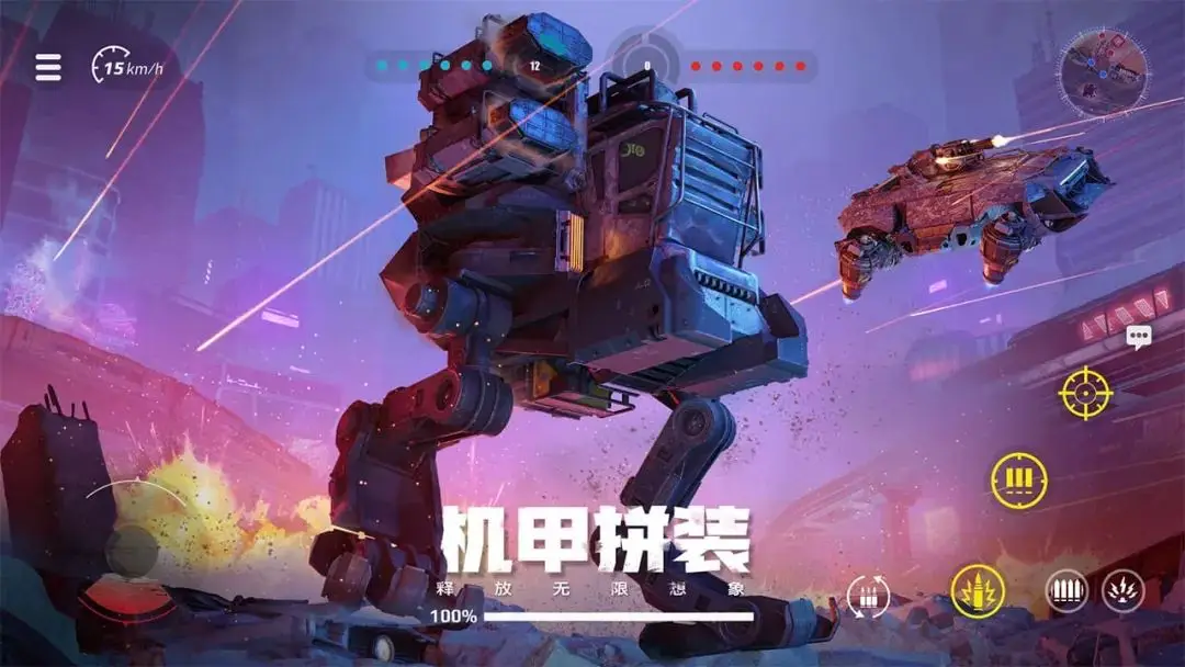 好玩机甲手机比较游戏推荐_比较好玩的机甲游戏手机_手机机甲游戏排行