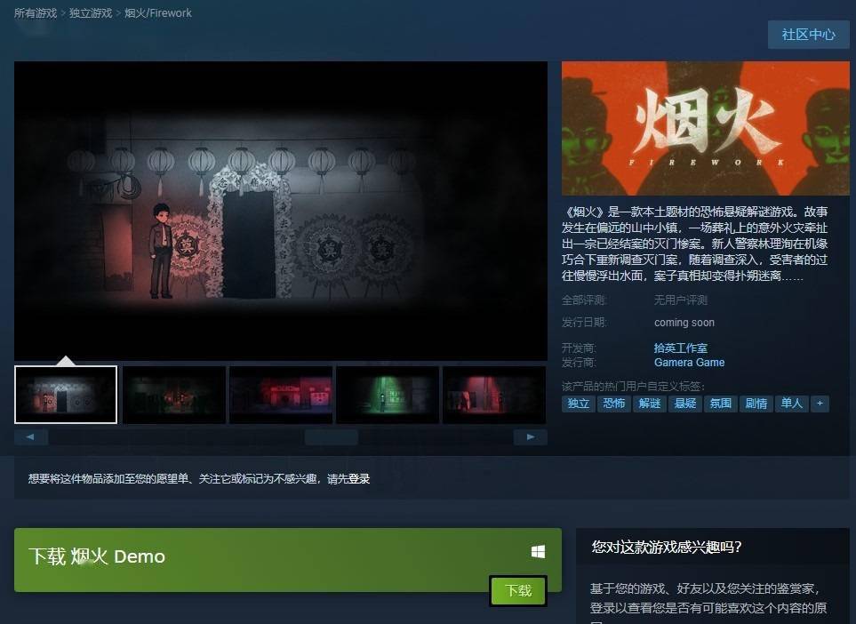 俄罗斯方块手机版下载游戏_恶魔修女游戏下载手机版_快玩游戏盒下载手机版