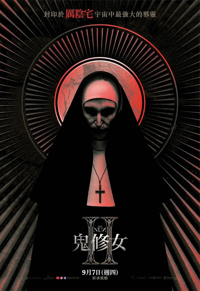恶魔修女游戏下载手机版_快玩游戏盒下载手机版_俄罗斯方块手机版下载游戏