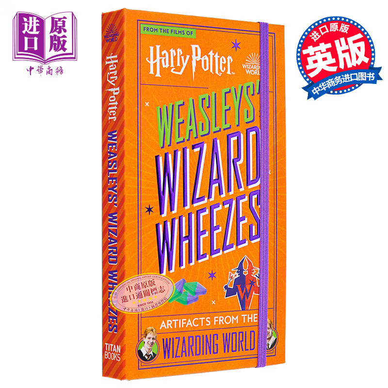手机游戏平台_harry potter 手机游戏_手机游戏捕鱼