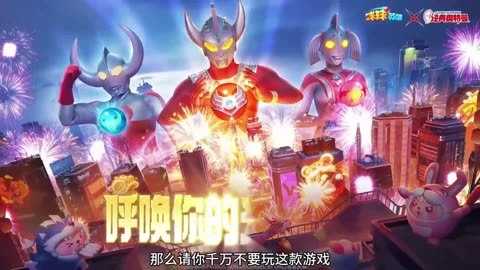 奥特曼街机版下载_奥特曼街机游戏手机版_奥特曼街机版手机游戏大全
