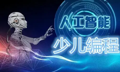 适合孩子玩的手机编程游戏_编程儿童手机游戏有哪些_儿童编程手机游戏
