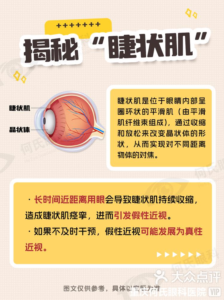 近视影响打游戏吗_近视对打游戏有影响吗_打游戏玩手机会得近视吗