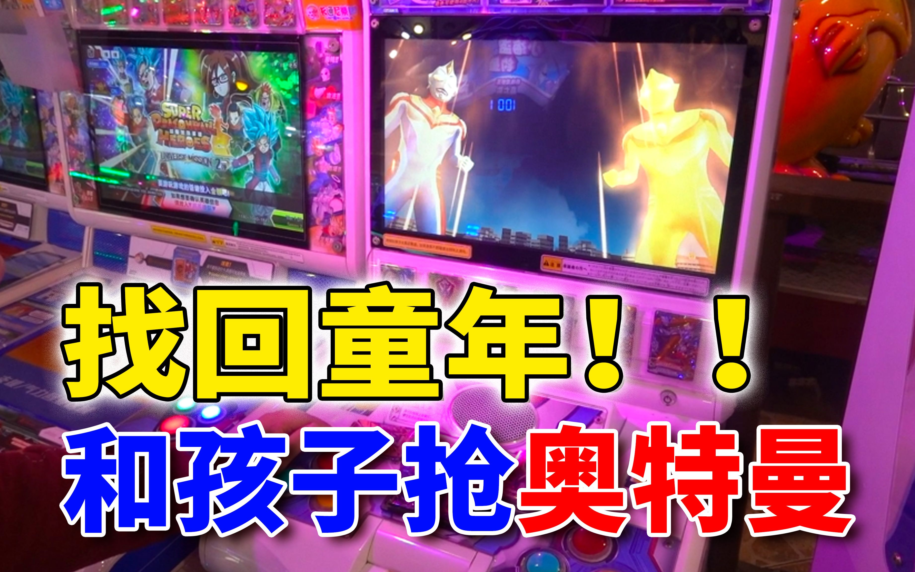 奥特曼游戏模板手机版_奥特曼模拟下载_奥特曼模组手机版下载
