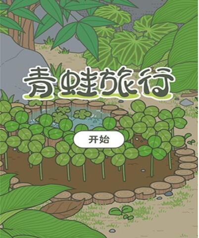 打枪游戏大全手机游戏_火车游戏大全手机游戏_2018所有手机游戏大全
