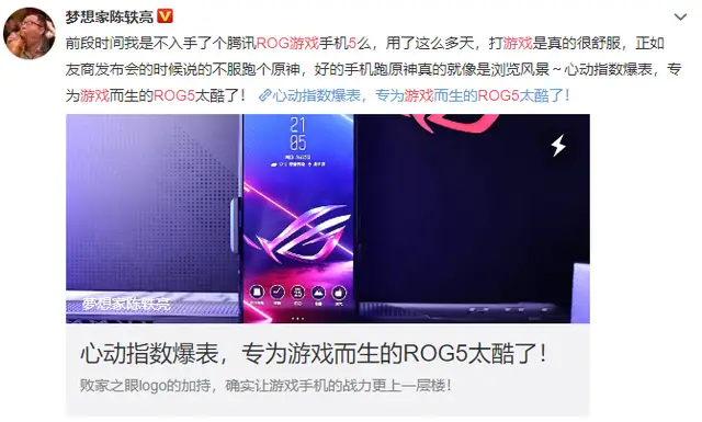 超便宜游戏手机_便宜游戏手机清单_清单便宜手机游戏有哪些