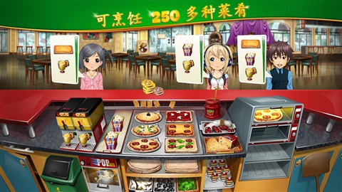 烹饪游戏安卓_不用体力的烹饪游戏手机版_烹饪手游