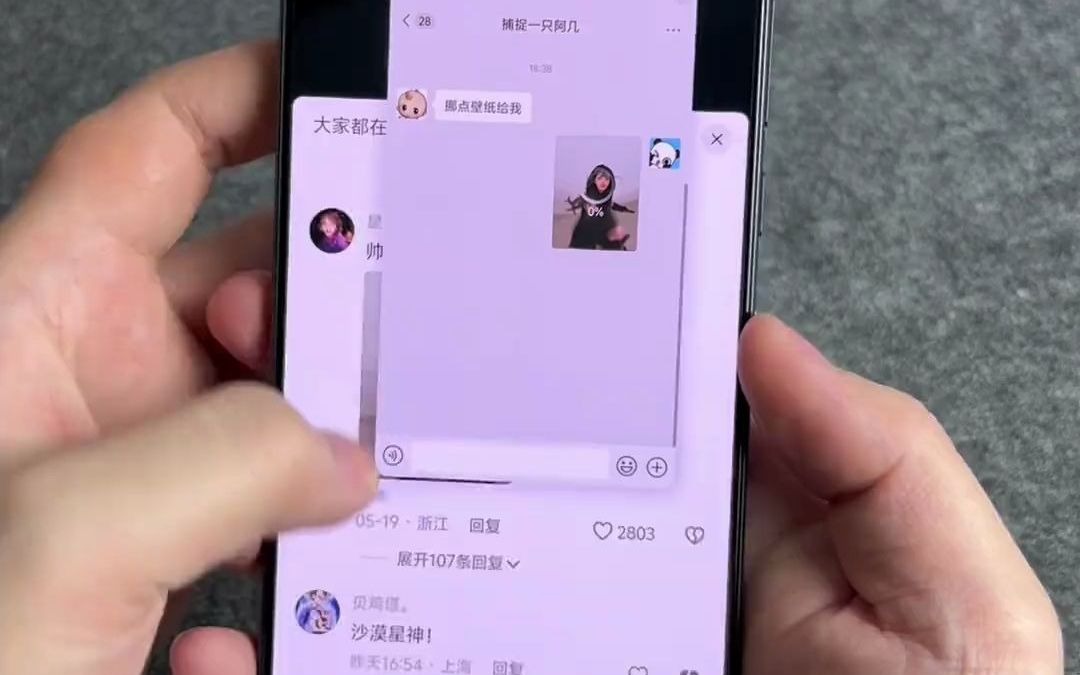 游戏弹幕通知的手机_iqoo手机游戏通知弹幕_游戏弹幕通知app